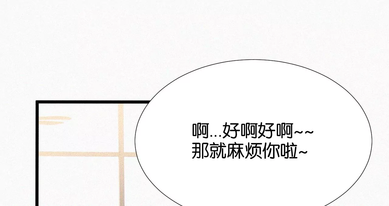 第11话 旁观者15