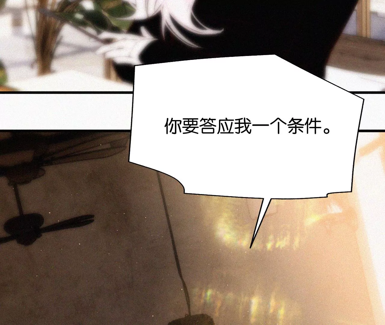 第11话 旁观者150
