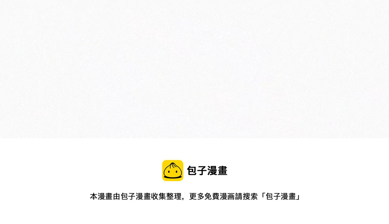 第11话 旁观者155