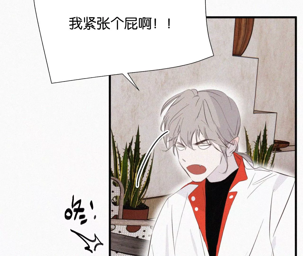 第11话 旁观者22