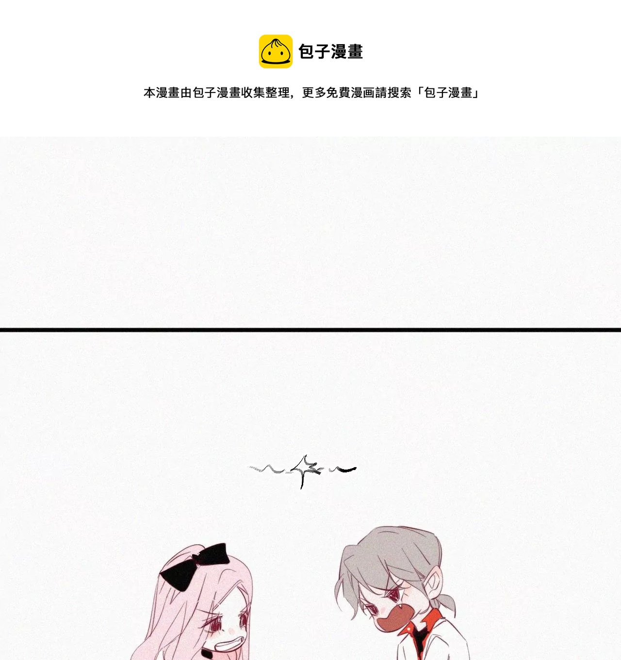 第11话 旁观者24