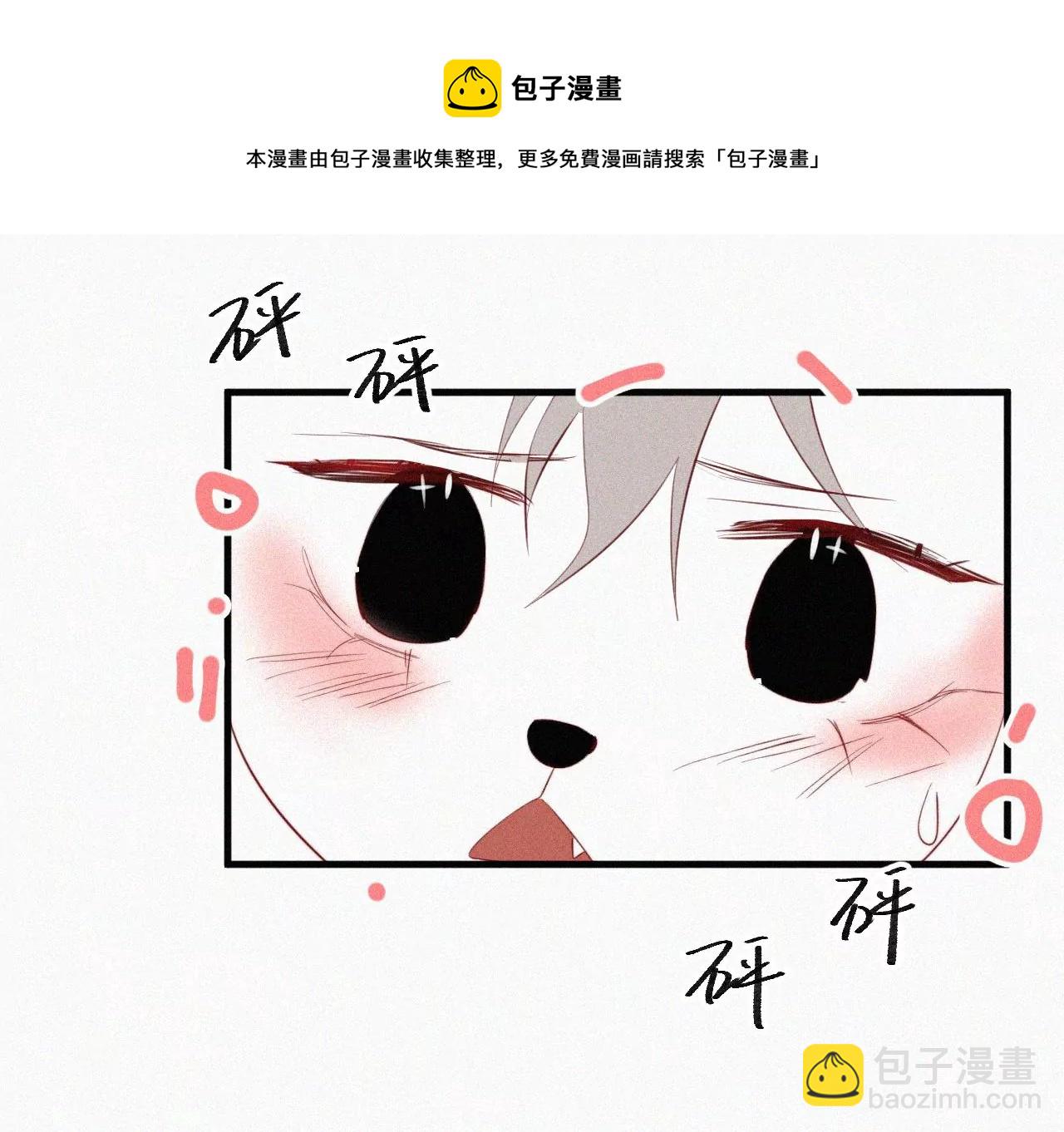 第11话 旁观者32