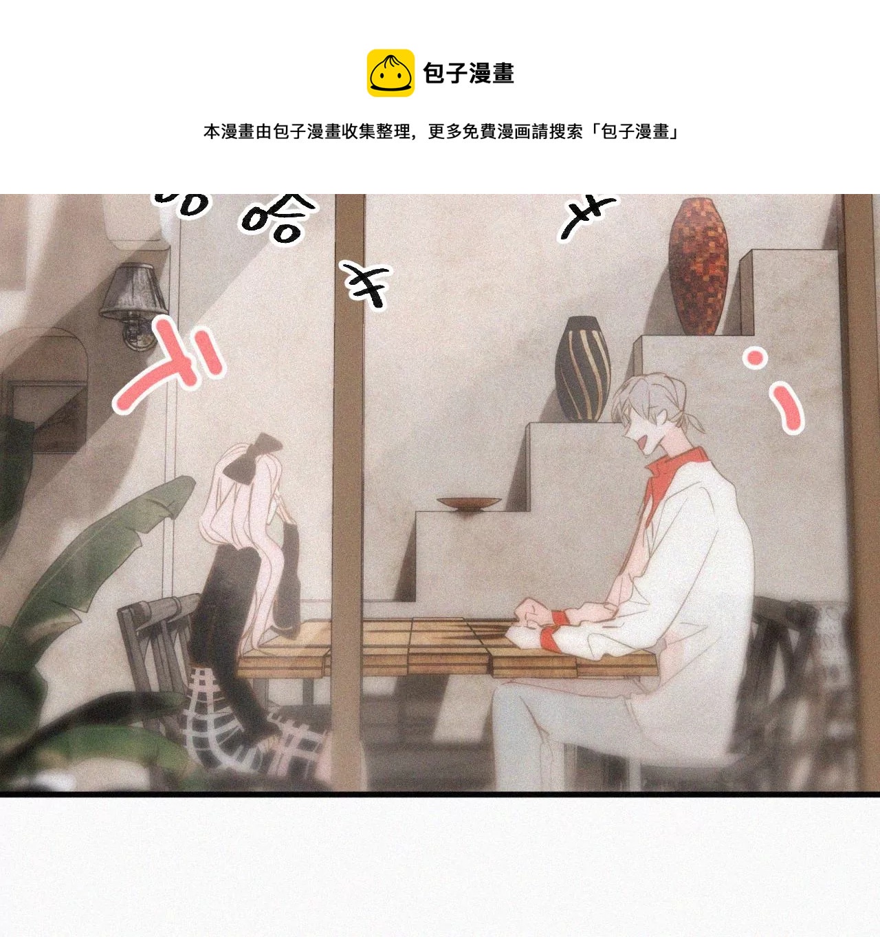 第11话 旁观者40