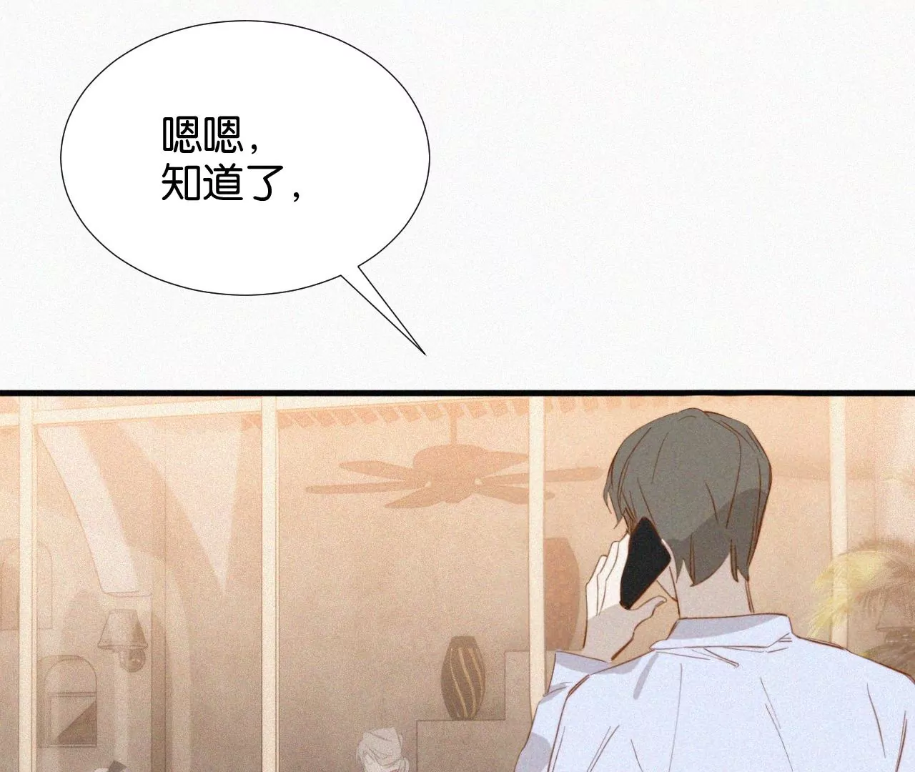 第11话 旁观者42