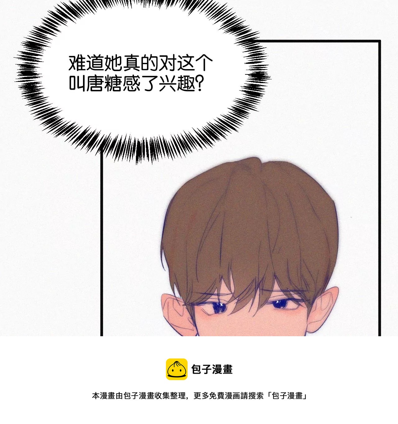 第11话 旁观者64