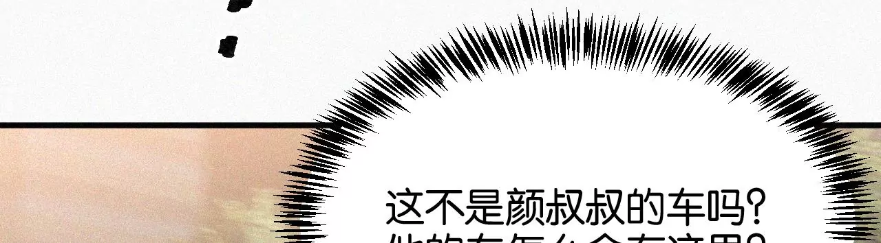 第11话 旁观者67