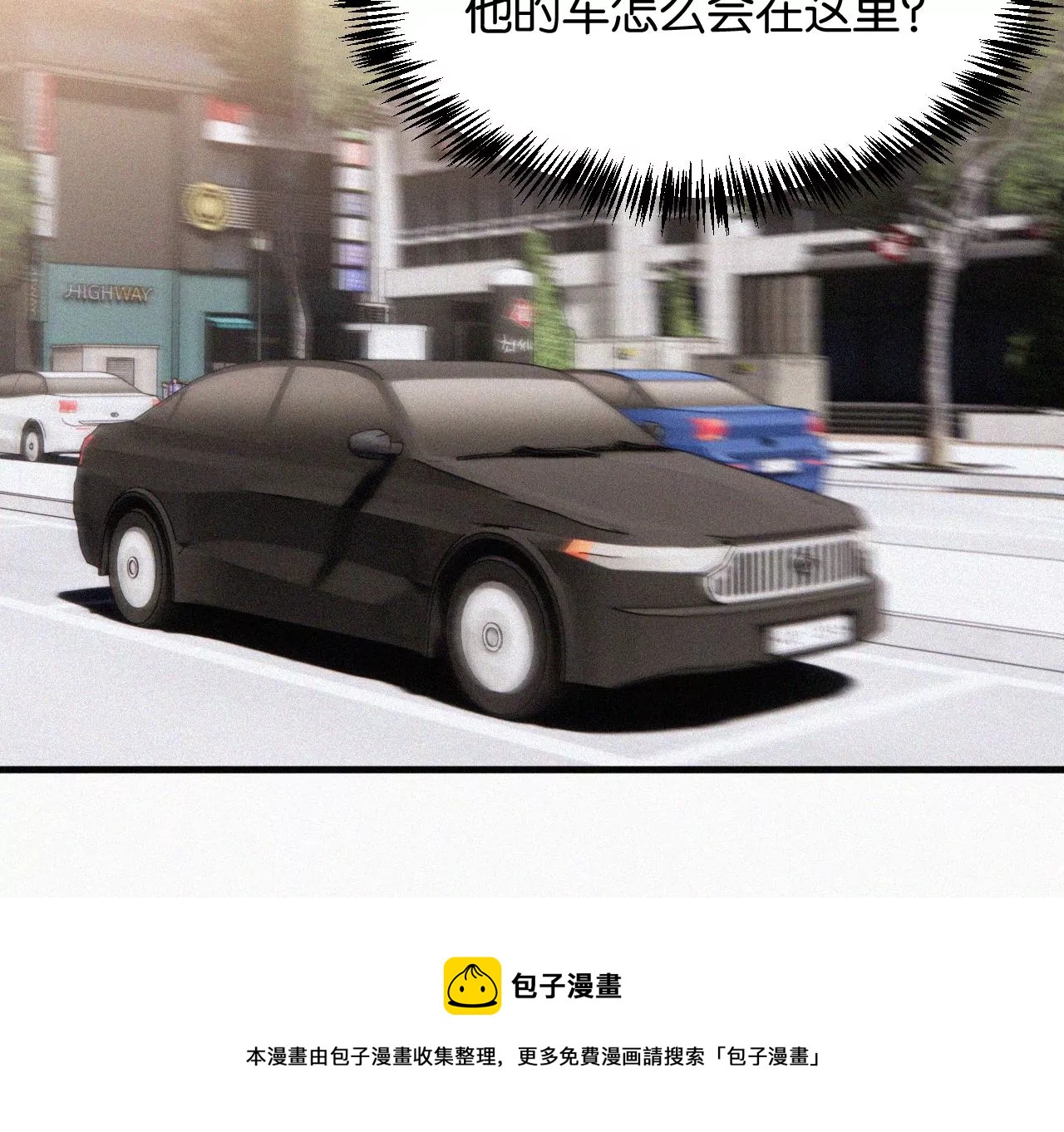 第11话 旁观者68