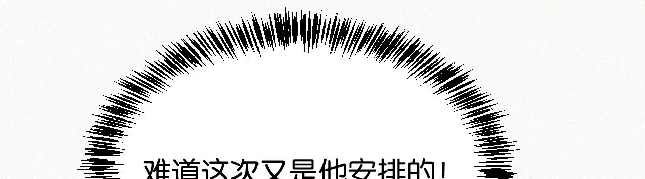 第11话 旁观者69