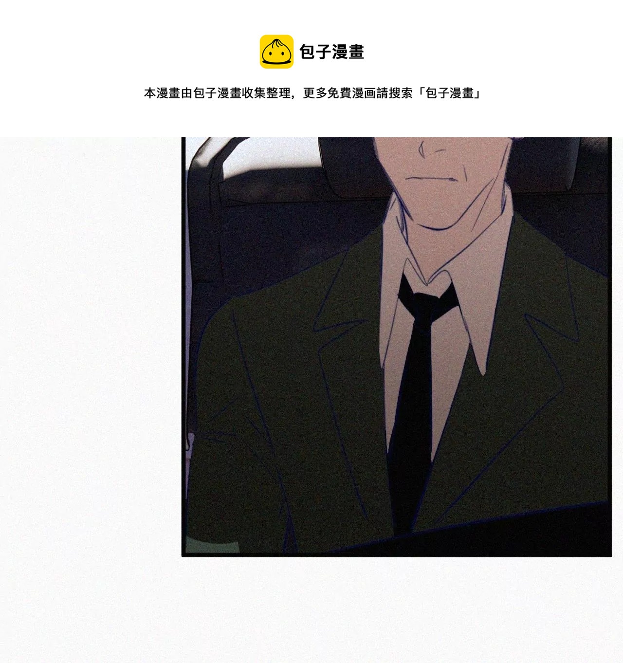 第11话 旁观者72