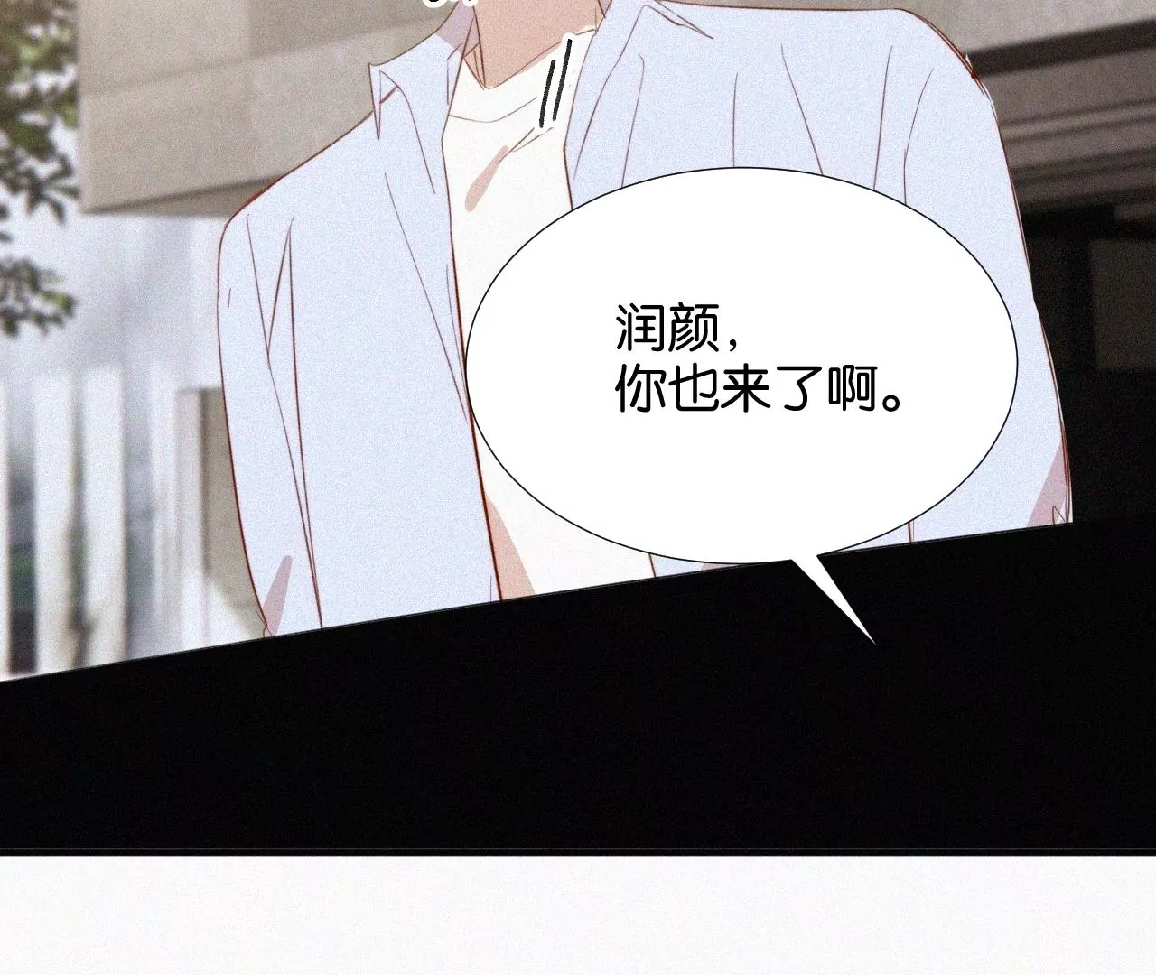 第11话 旁观者78