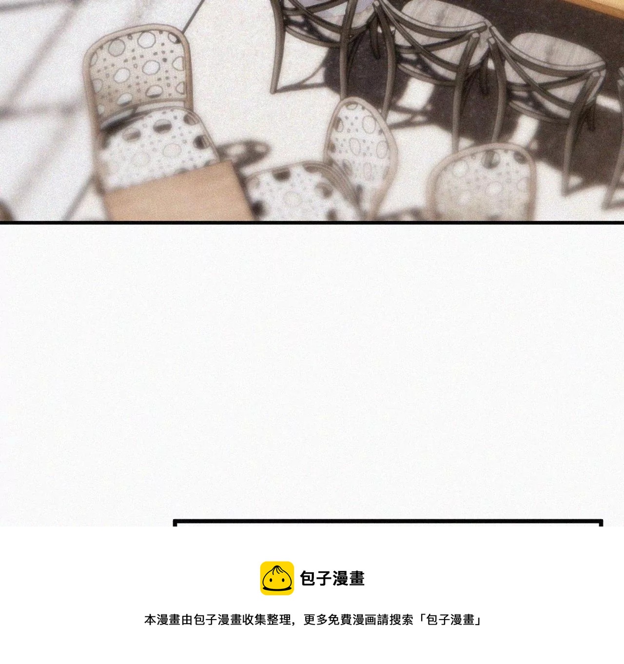 第11话 旁观者8