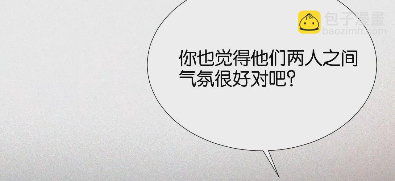 第11话 旁观者83