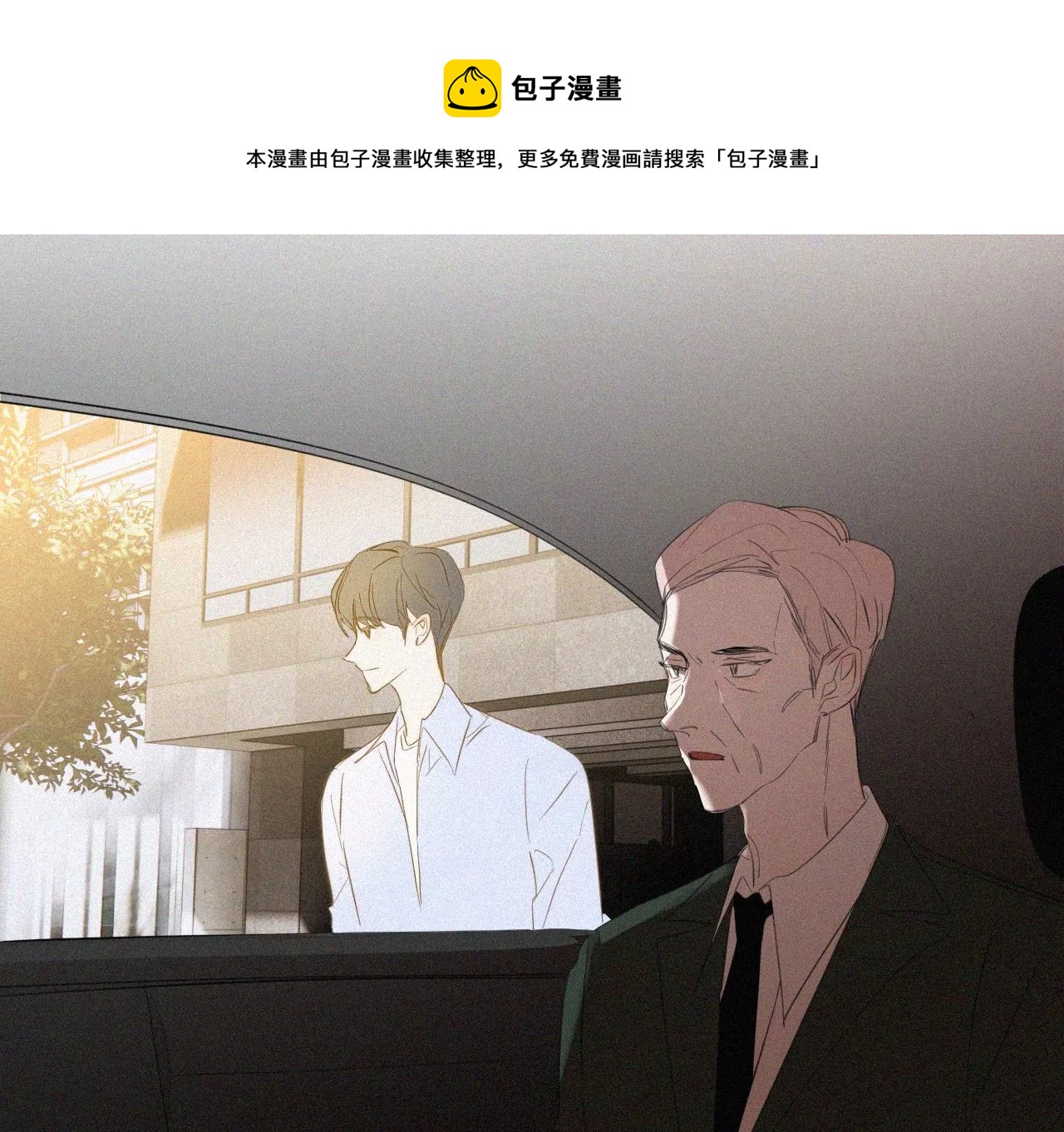 第11话 旁观者84