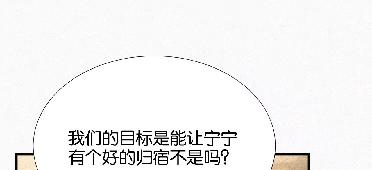 第11话 旁观者93