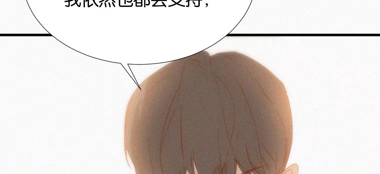 第11话 旁观者97