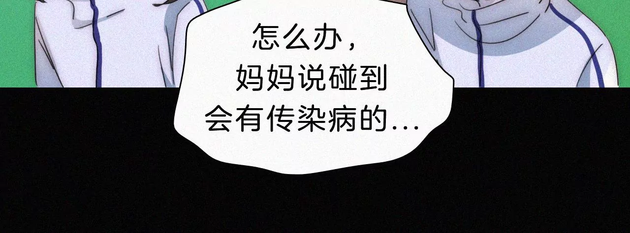 第13话 少年少女的羁绊（上）109