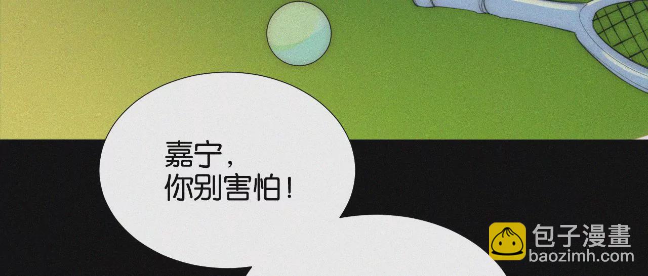 第13话 少年少女的羁绊（上）113