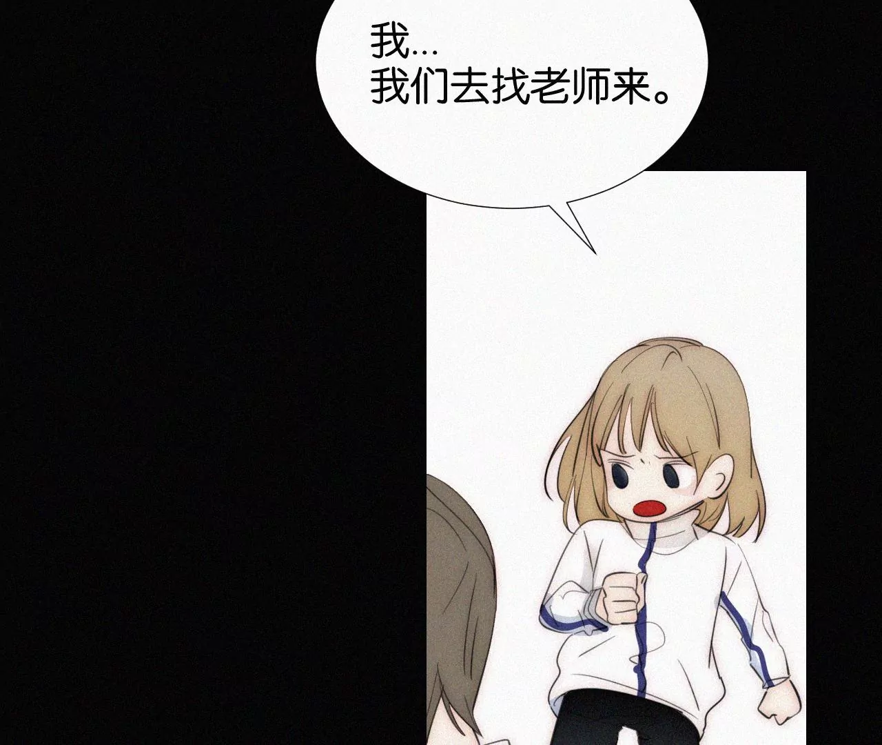 第13话 少年少女的羁绊（上）114