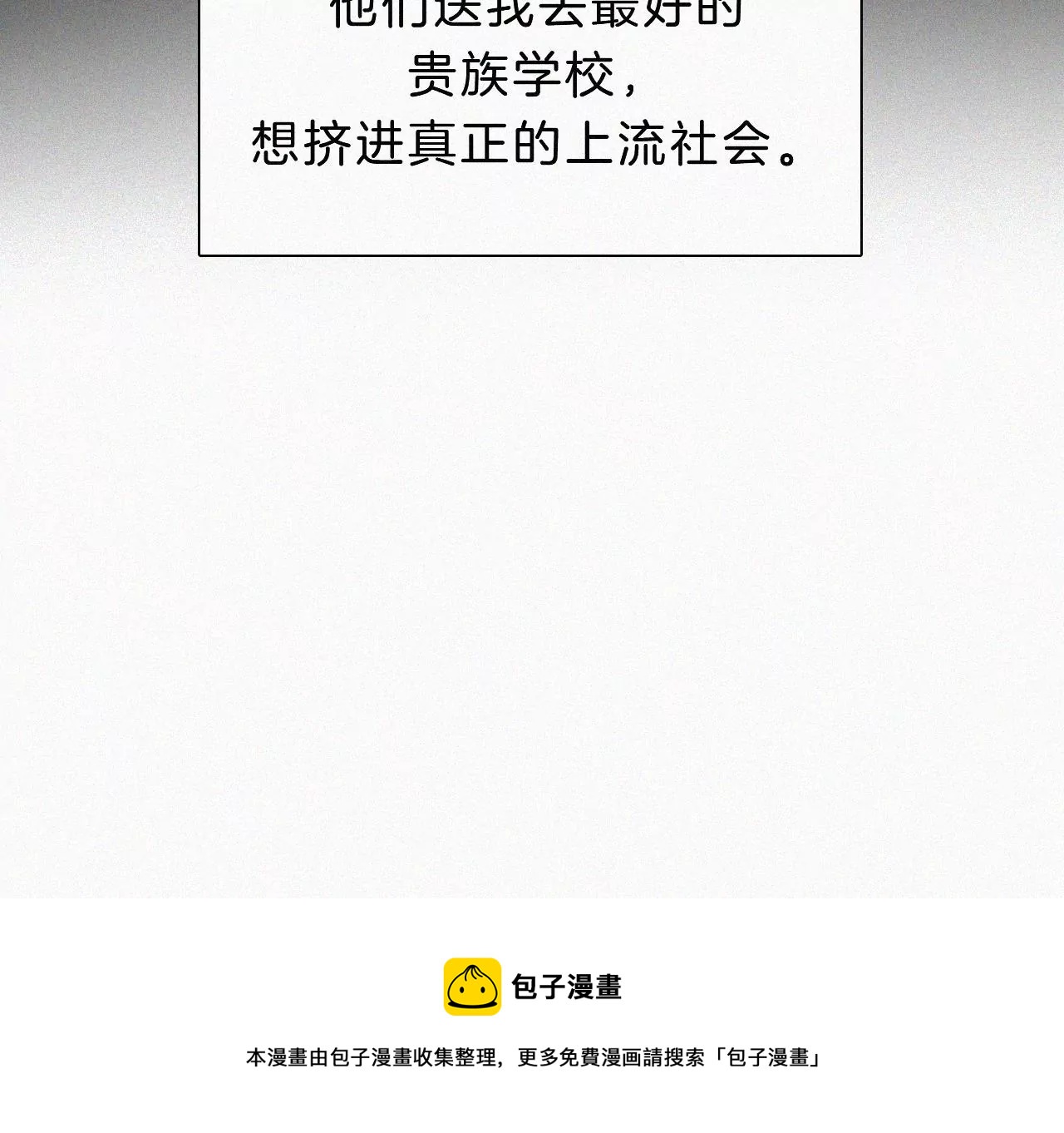 第13话 少年少女的羁绊（上）12