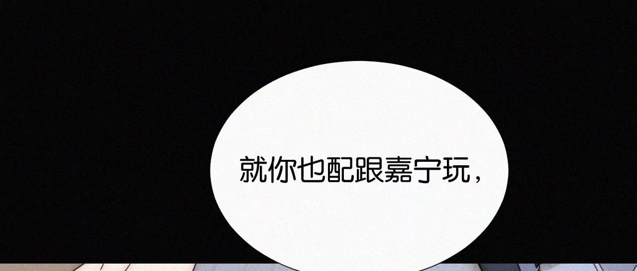 第13话 少年少女的羁绊（上）131