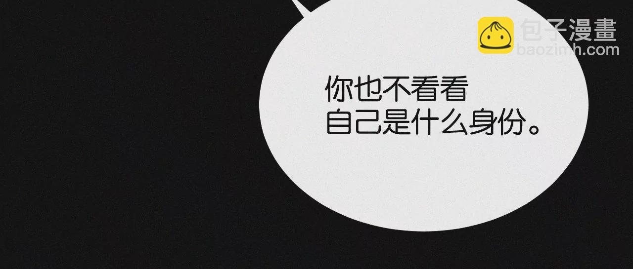 第13话 少年少女的羁绊（上）133