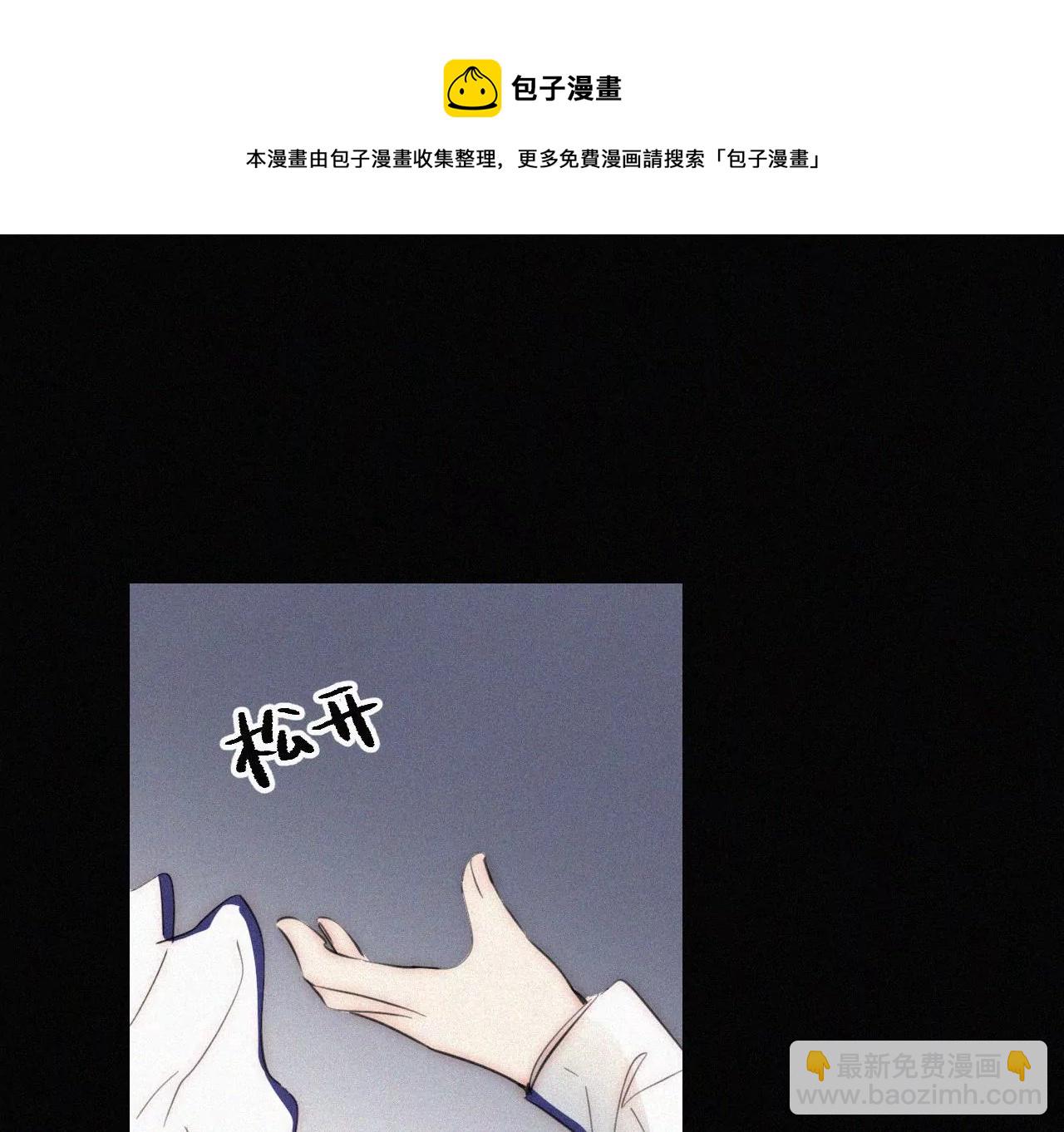 第13话 少年少女的羁绊（上）140
