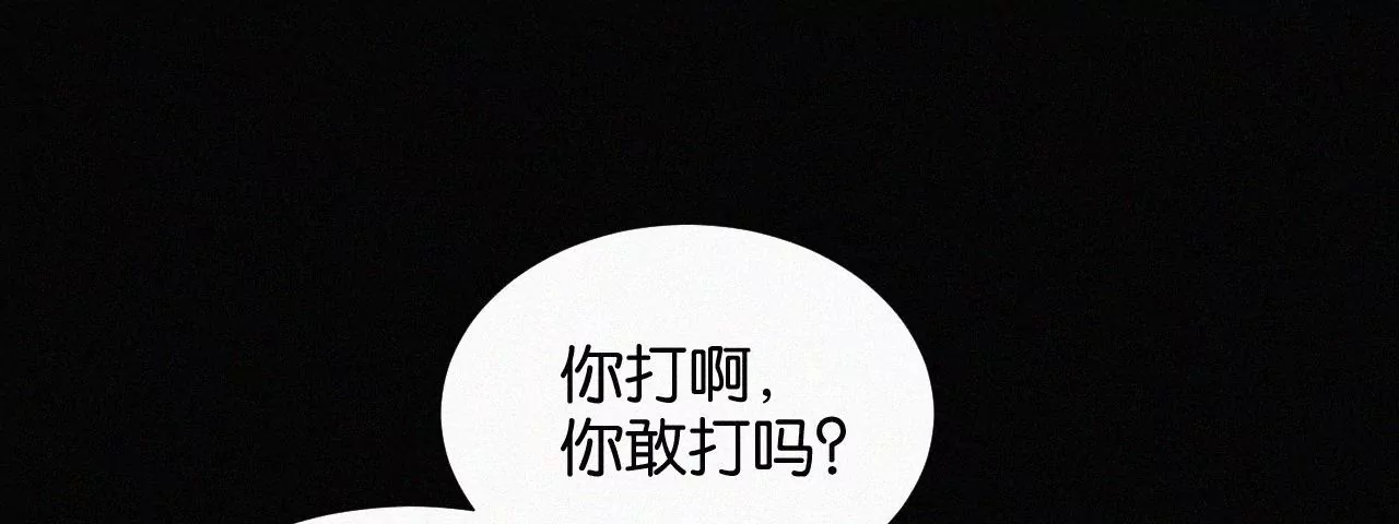 第13话 少年少女的羁绊（上）143