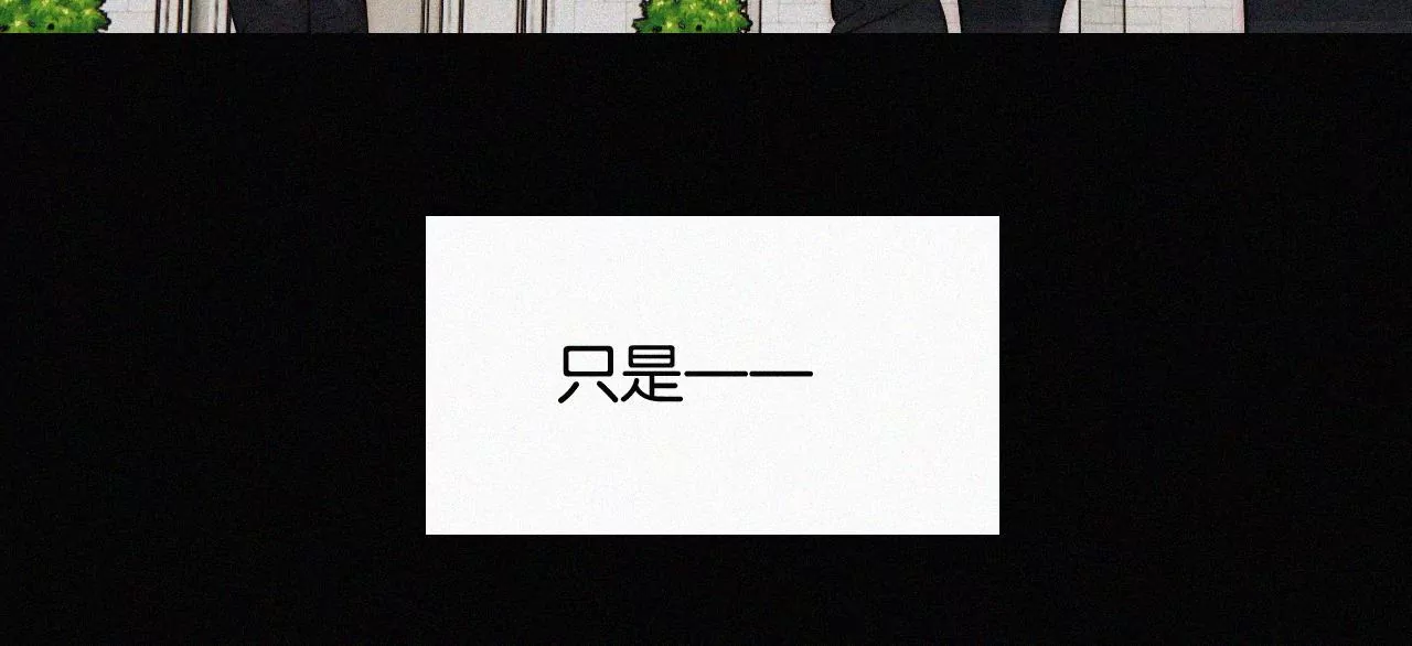第13话 少年少女的羁绊（上）15