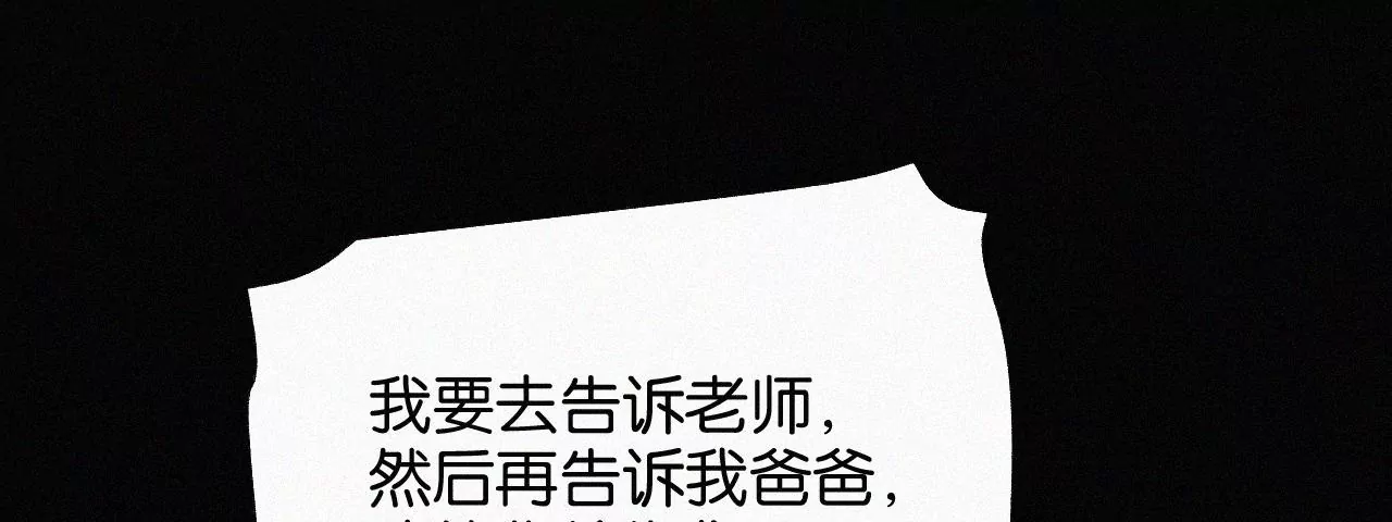 第13话 少年少女的羁绊（上）155