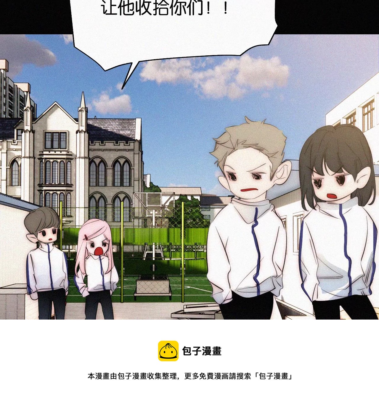 第13话 少年少女的羁绊（上）156