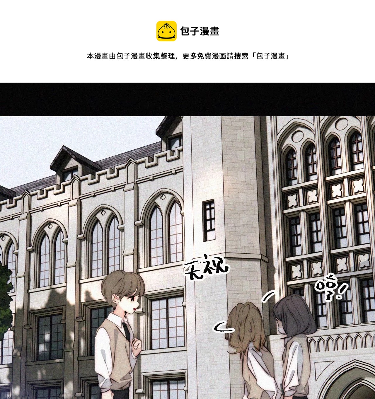 第13话 少年少女的羁绊（上）16