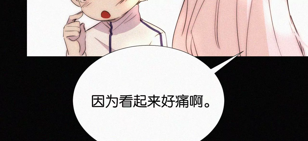 第13话 少年少女的羁绊（上）165
