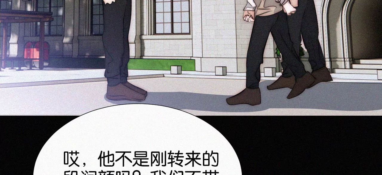 第13话 少年少女的羁绊（上）17