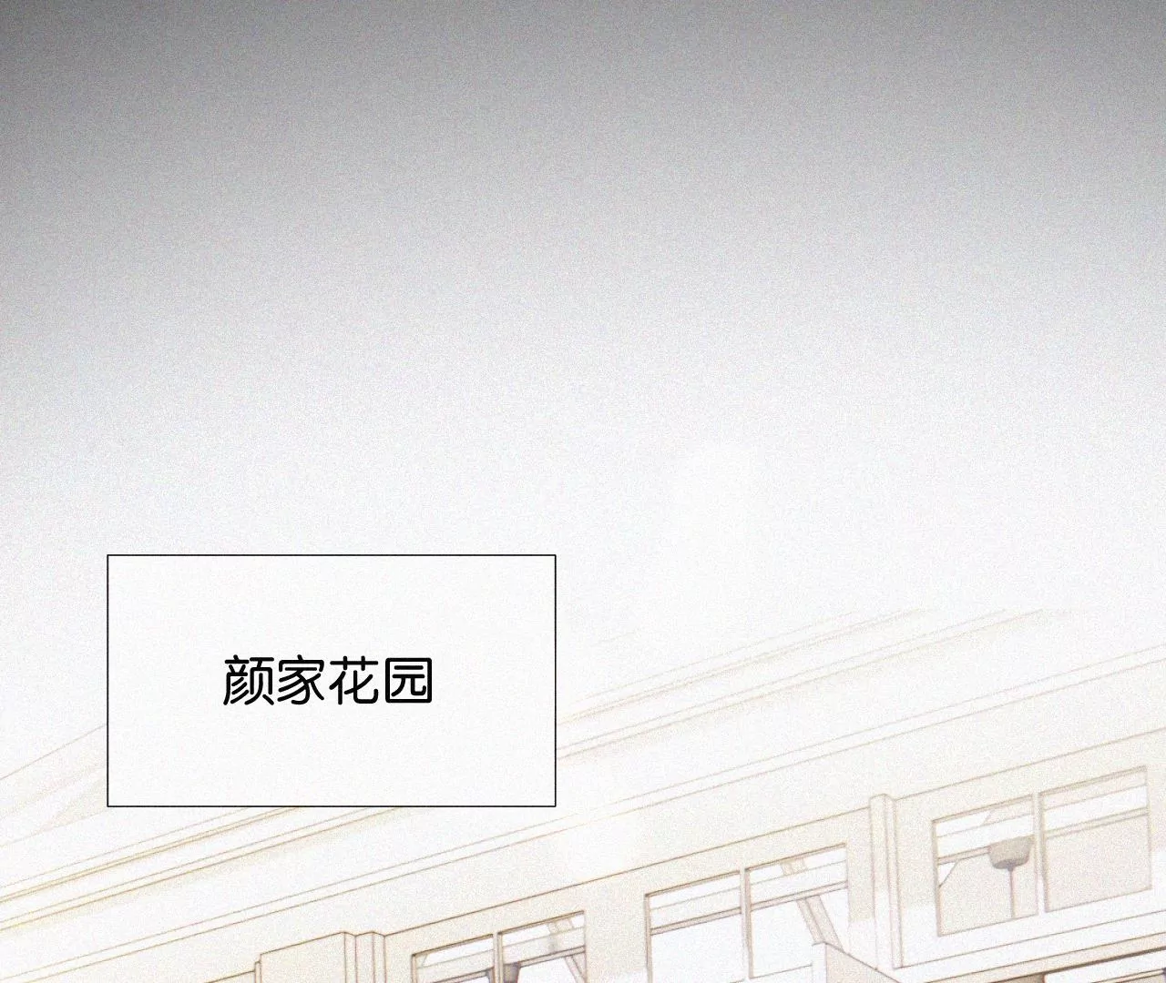 第13话 少年少女的羁绊（上）170