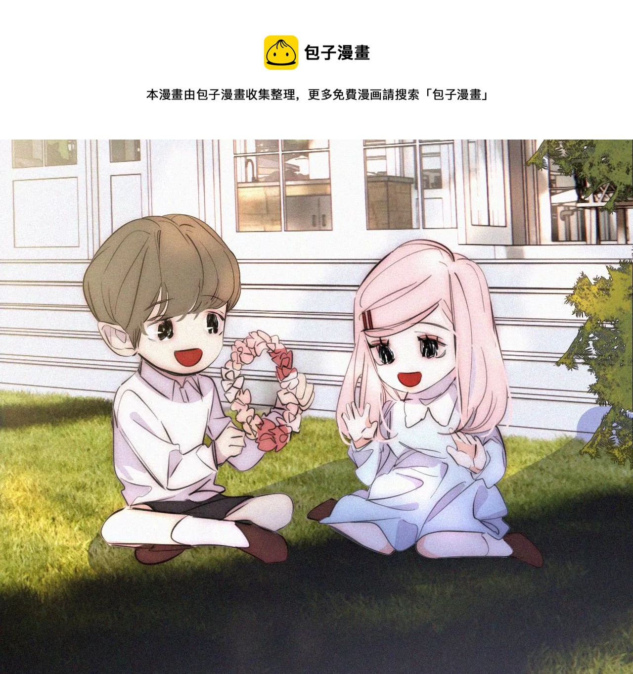 第13话 少年少女的羁绊（上）172