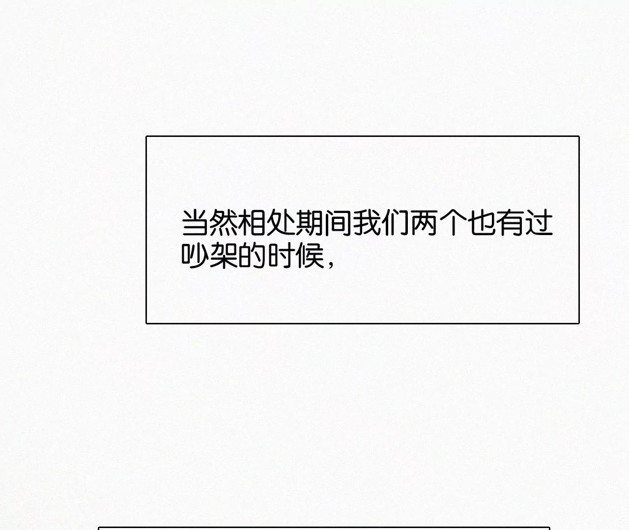 第13话 少年少女的羁绊（上）178