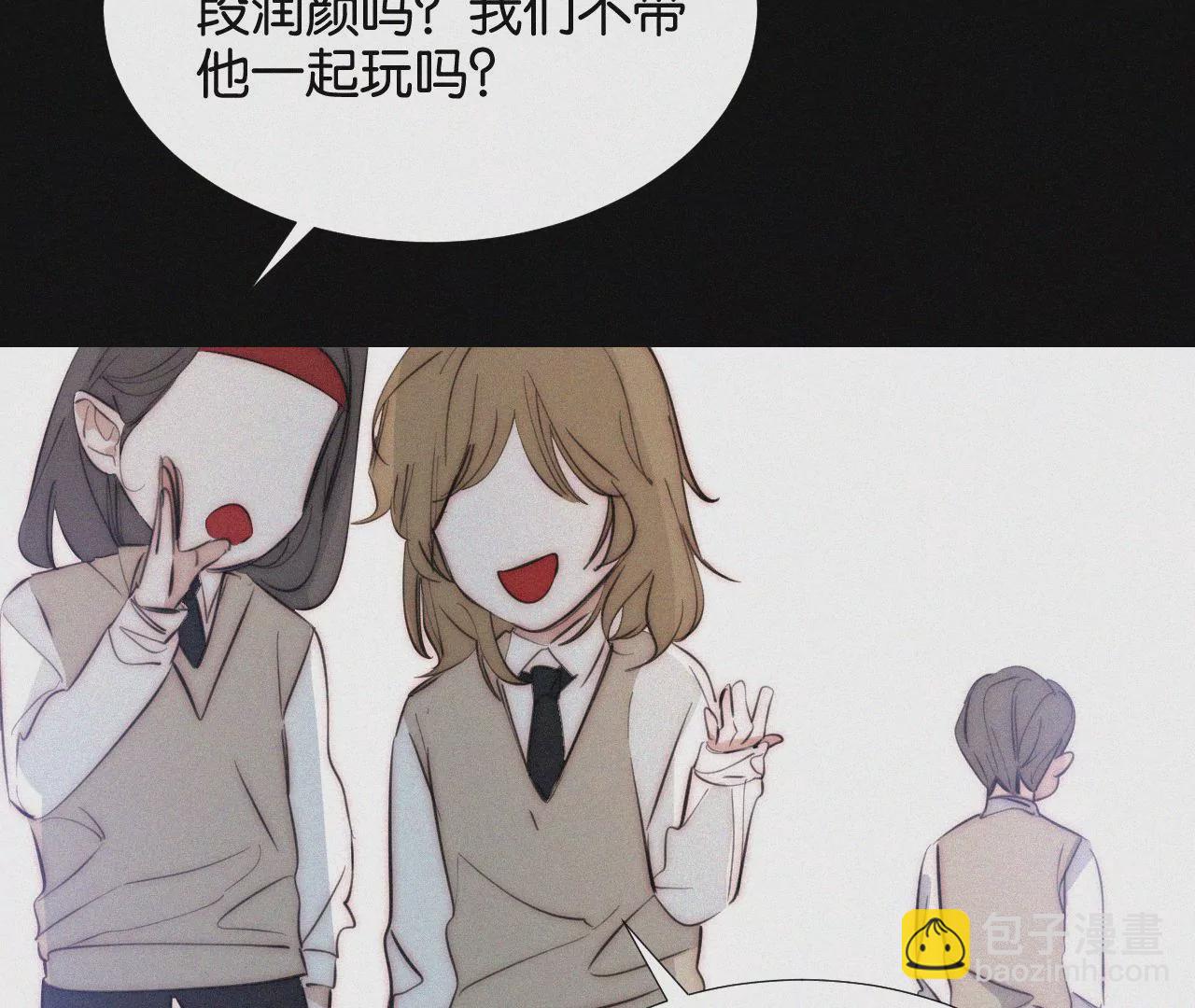 第13话 少年少女的羁绊（上）18