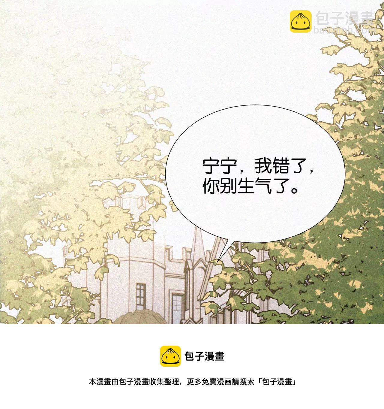 第13话 少年少女的羁绊（上）180