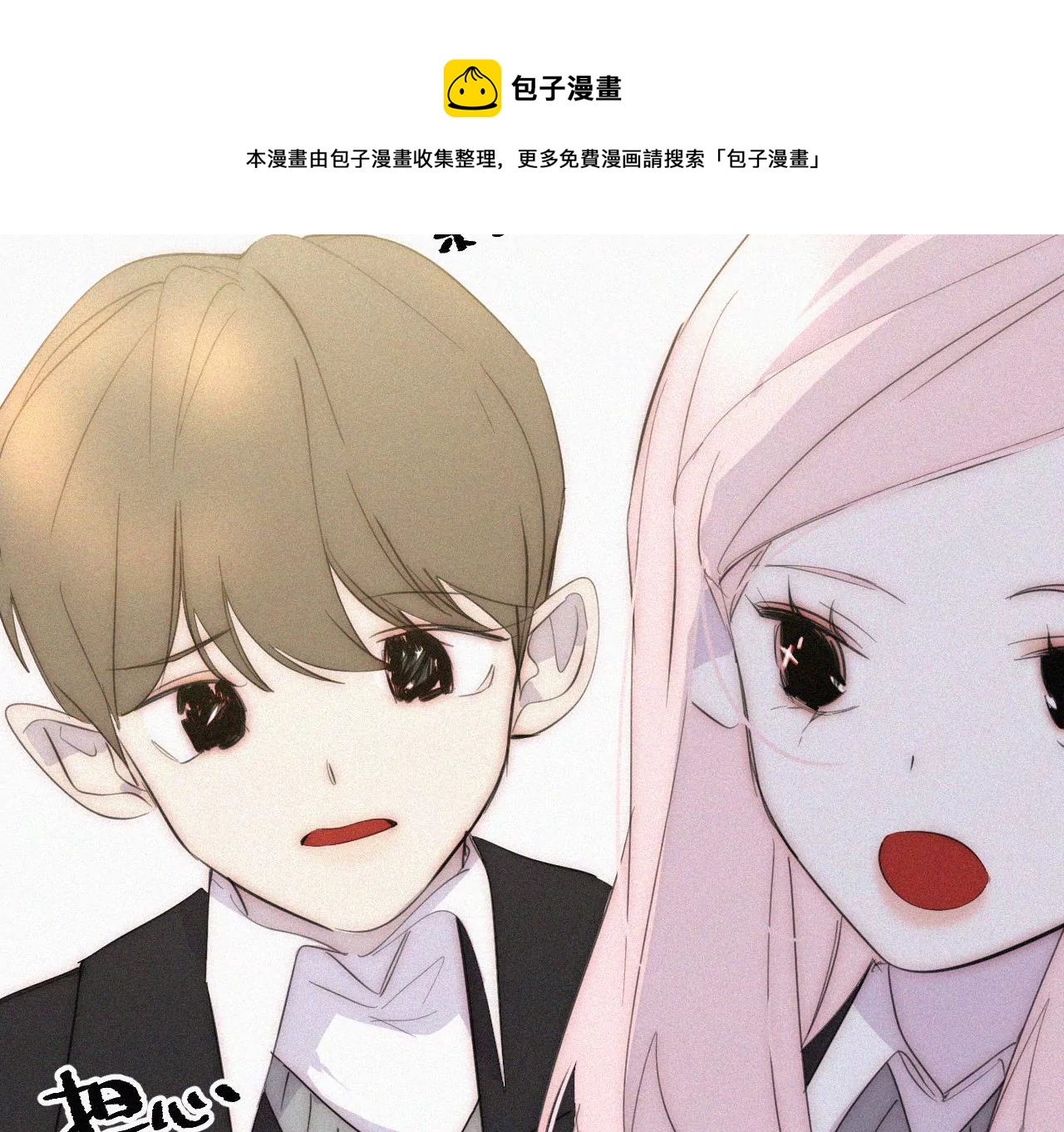 第13话 少年少女的羁绊（上）184