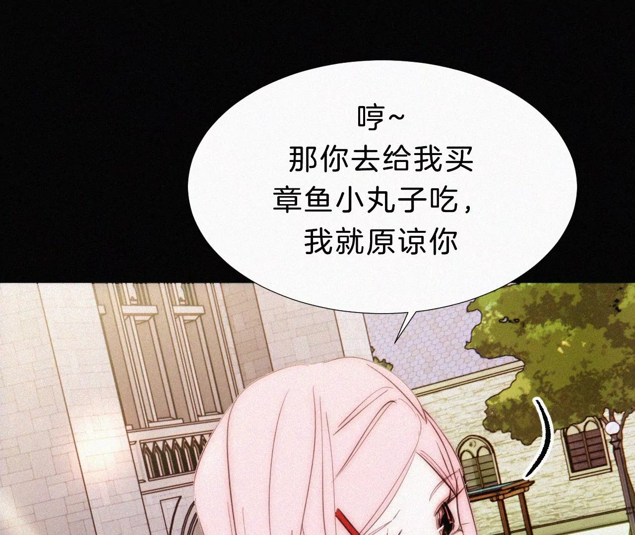 第13话 少年少女的羁绊（上）186