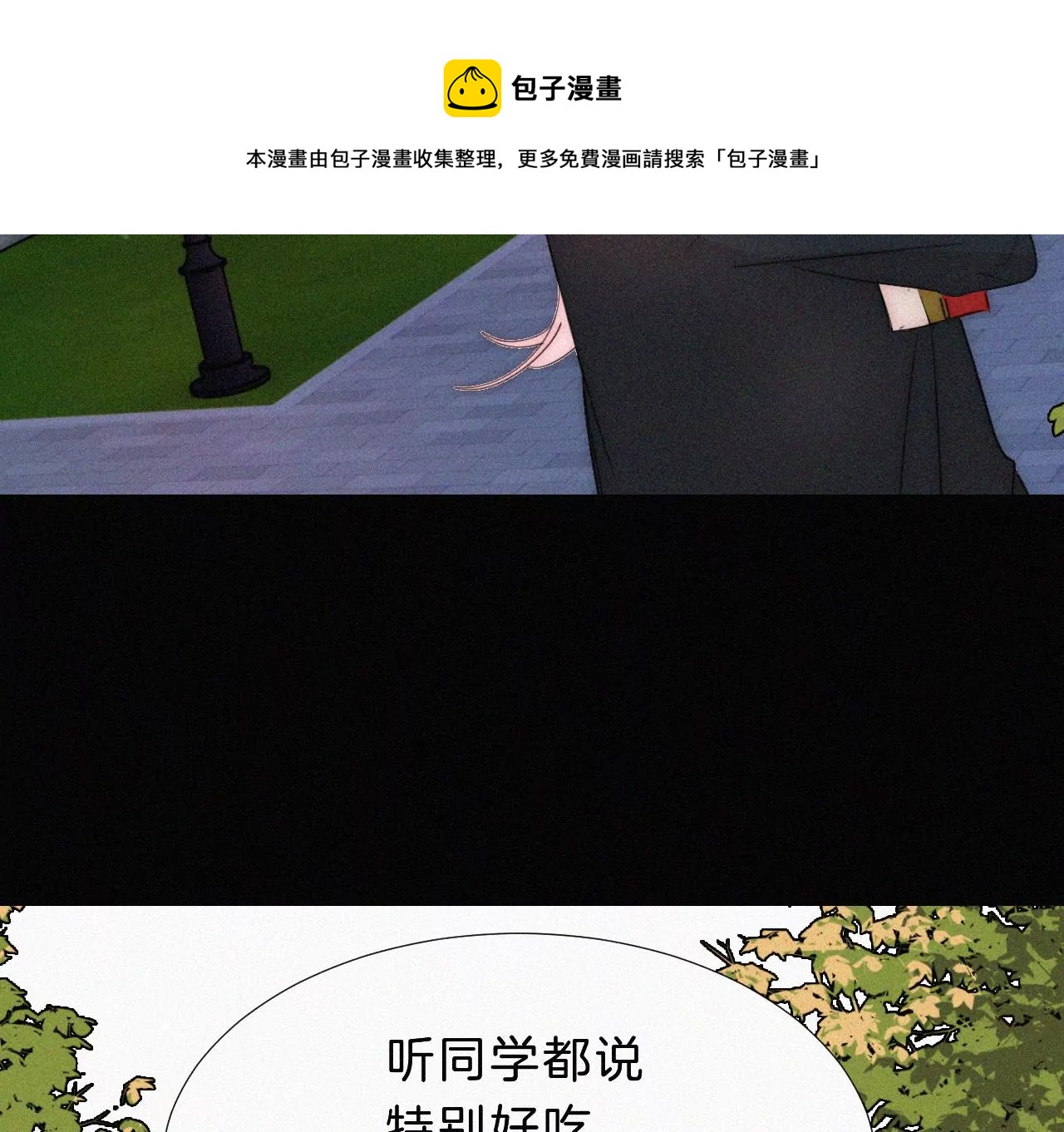 第13话 少年少女的羁绊（上）188
