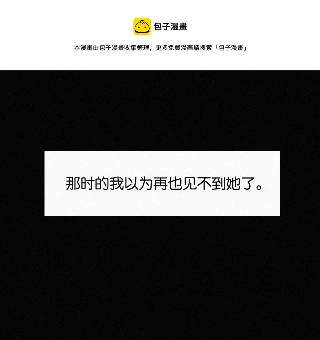 第13话 少年少女的羁绊（上）192