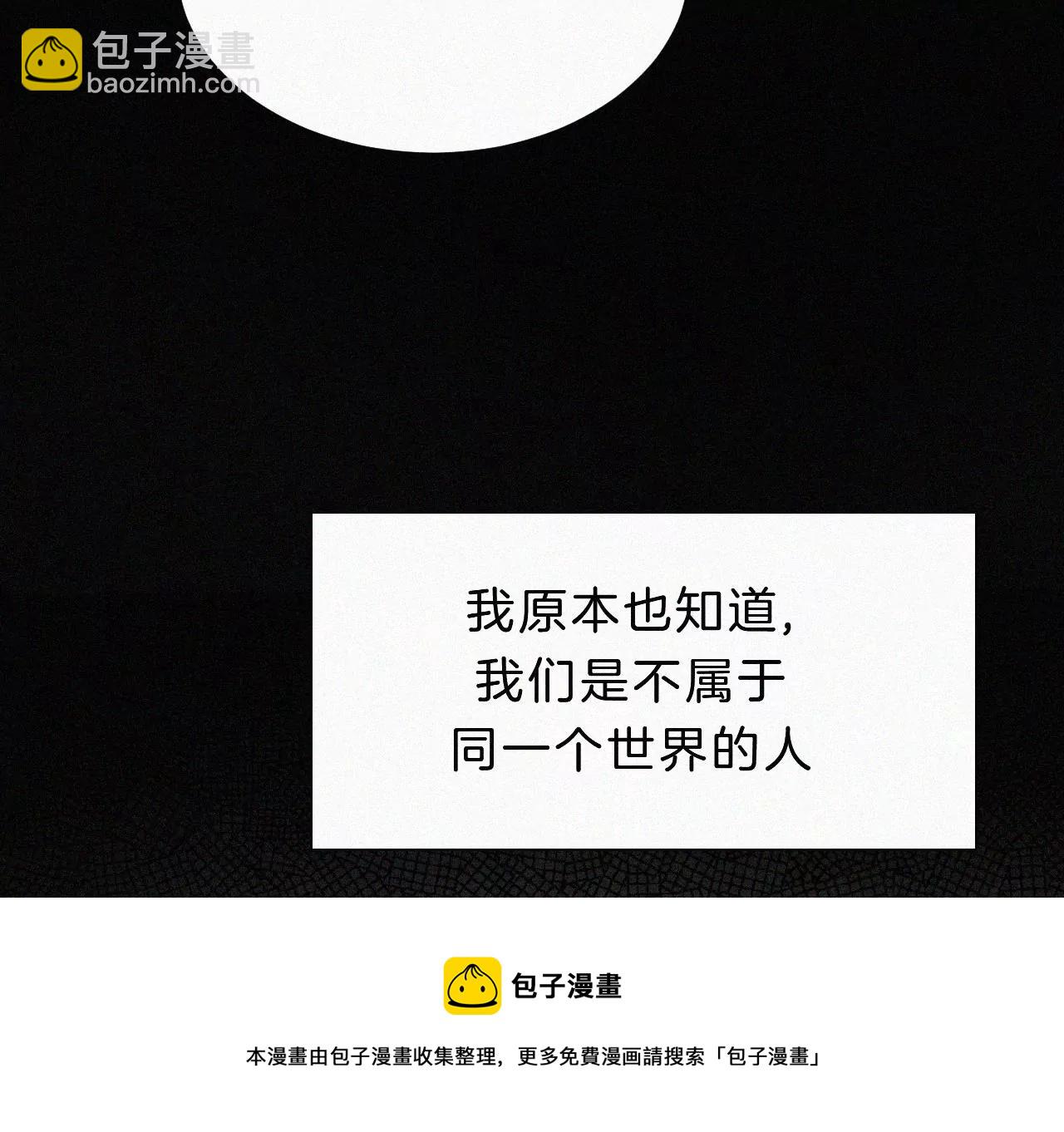 第13话 少年少女的羁绊（上）20