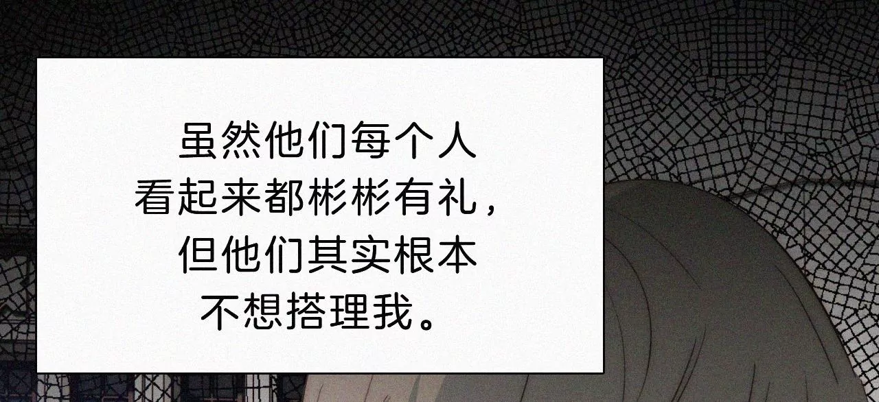 第13话 少年少女的羁绊（上）21