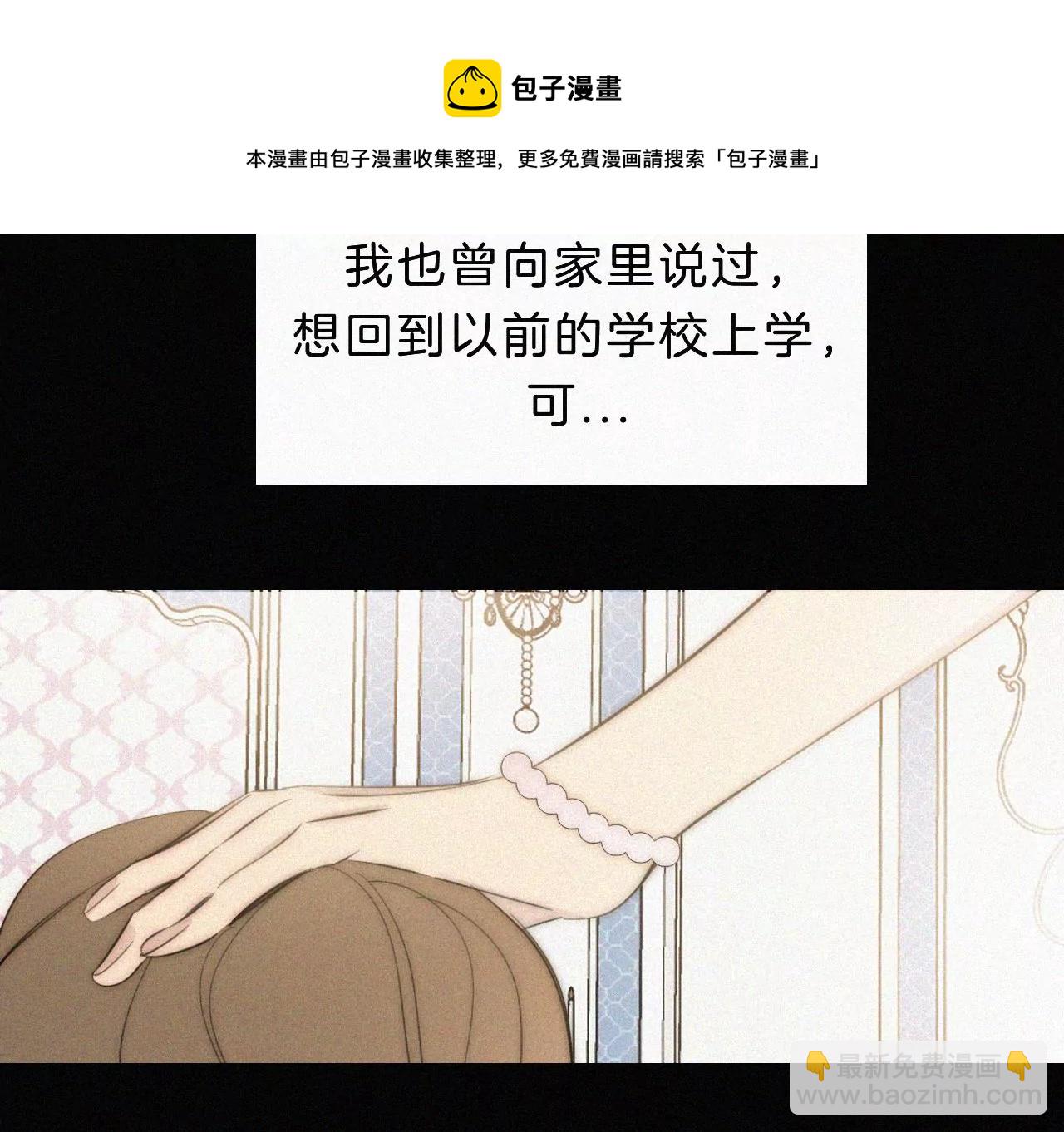 第13话 少年少女的羁绊（上）24