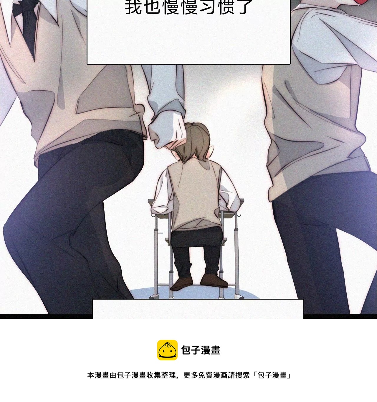 第13话 少年少女的羁绊（上）28