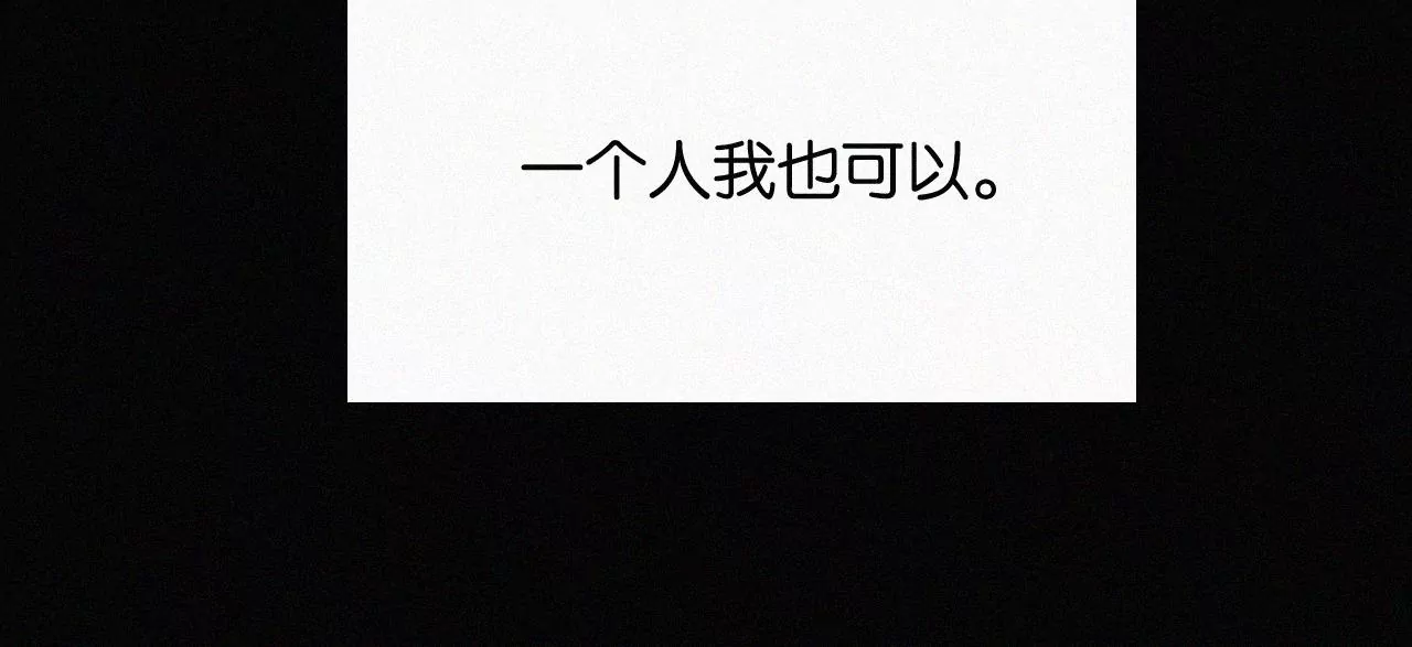 第13话 少年少女的羁绊（上）29