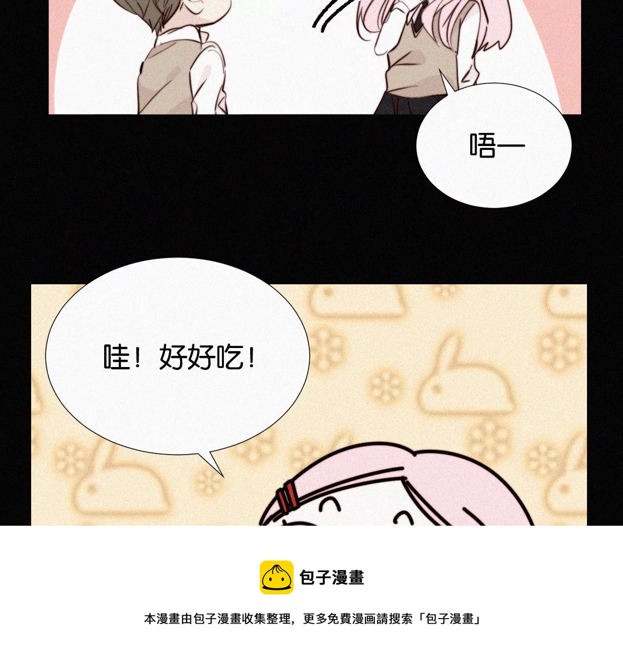 第13话 少年少女的羁绊（上）36