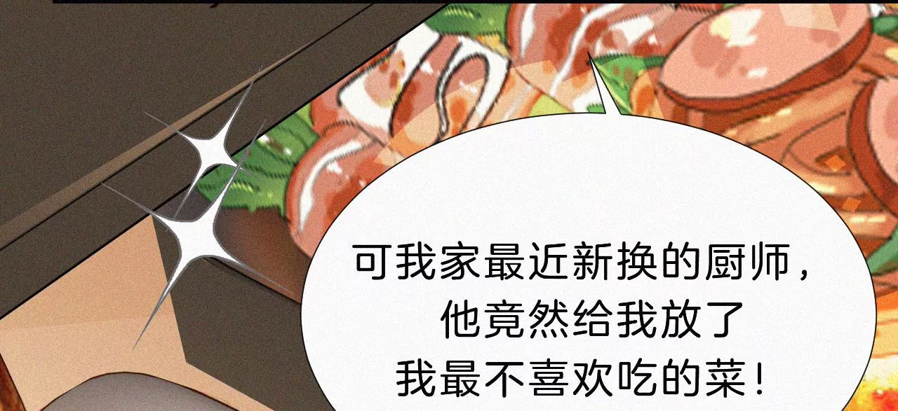 第13话 少年少女的羁绊（上）41