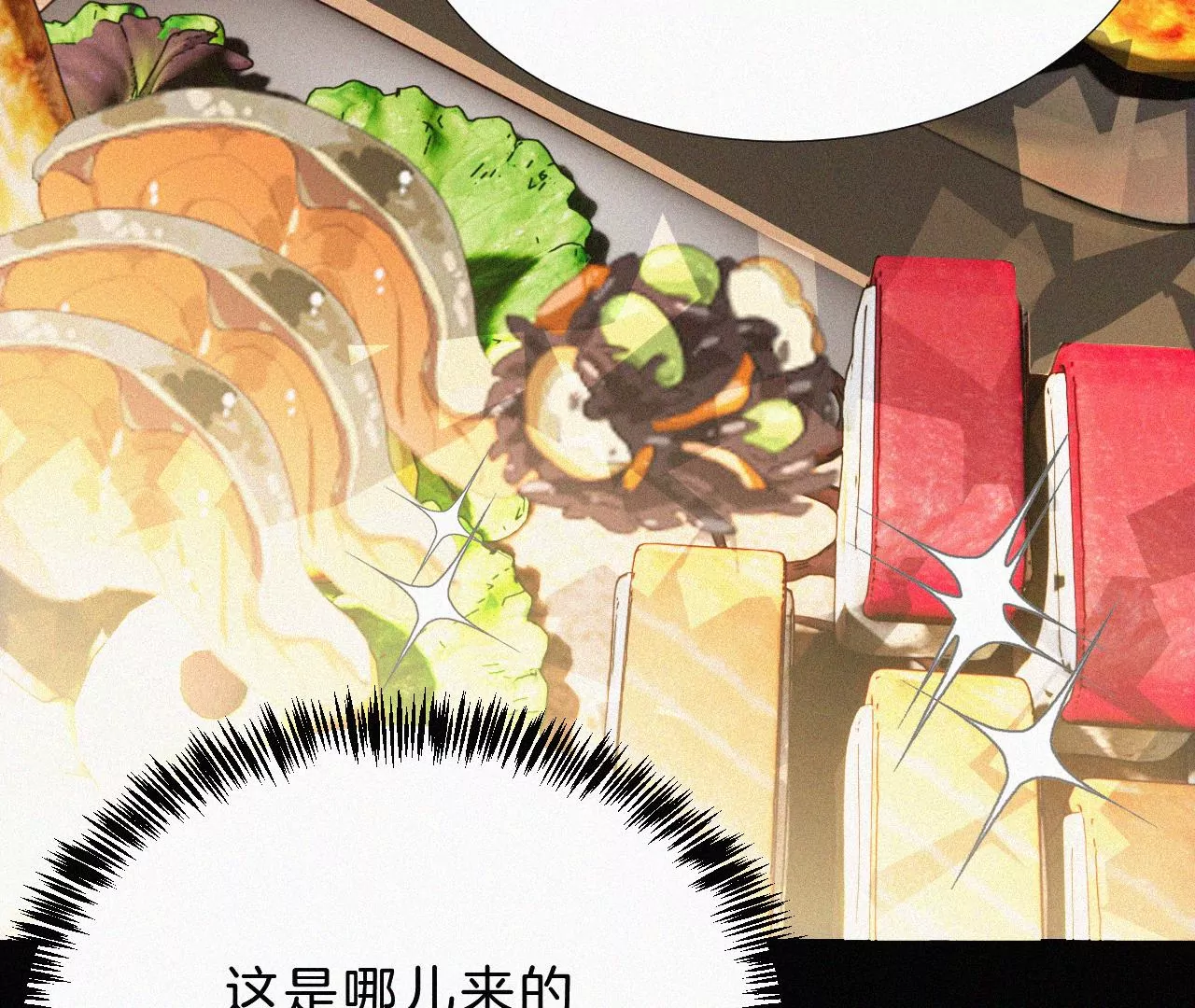 第13话 少年少女的羁绊（上）42